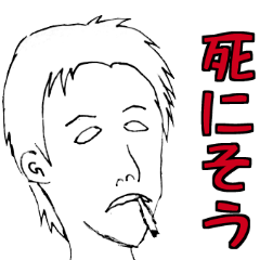 [LINEスタンプ] 貴光のスタンプ