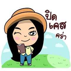 [LINEスタンプ] Miss Aumm 