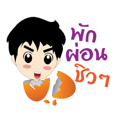 [LINEスタンプ] luang