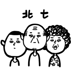 [LINEスタンプ] In Taiwanese