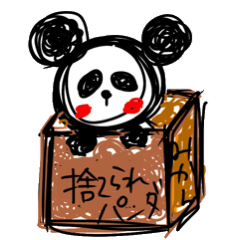 [LINEスタンプ] 捨てられパンダ