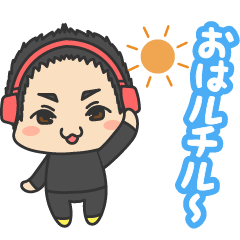 [LINEスタンプ] キリチャンネル1周年記念スタンプ