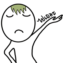 [LINEスタンプ] Tua Saep