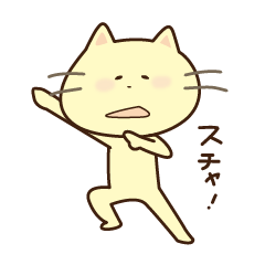 ぷへー