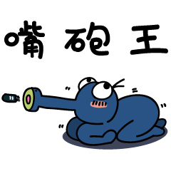 [LINEスタンプ] でめかくかく part 3