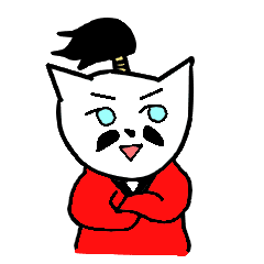 [LINEスタンプ] 拙者とトークを盛り上げよう。