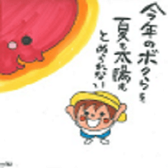 [LINEスタンプ] Mira Sticker 