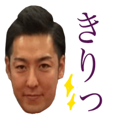 [LINEスタンプ] 菅沼清治ダーツで挨拶