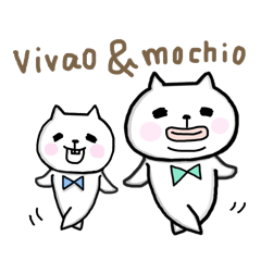 [LINEスタンプ] びばお と もちお3