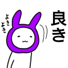[LINEスタンプ] 紫担当のパープルちゃん