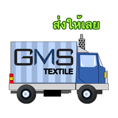 [LINEスタンプ] GMS Textiles (JS) 