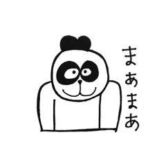 [LINEスタンプ] panda panda Black