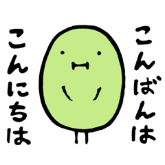 [LINEスタンプ] やまたろう