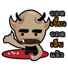 [LINEスタンプ] Mutate Bald