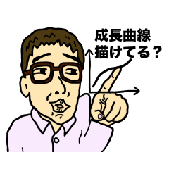 [LINEスタンプ] うざながしま 
