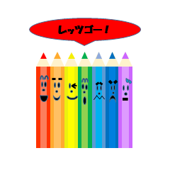[LINEスタンプ] 色鉛筆ちゃんたち