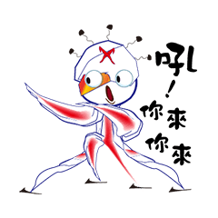 [LINEスタンプ] Galaxy Baby