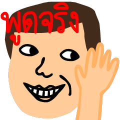 [LINEスタンプ] See my FACE ！