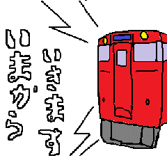 [LINEスタンプ] 素朴な毎日