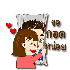 [LINEスタンプ] Nong-Ting Crazy Girl