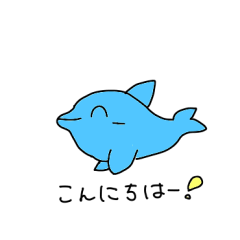 [LINEスタンプ] イルカちゃん