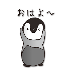 [LINEスタンプ] ペンギン「ホアン」の一日
