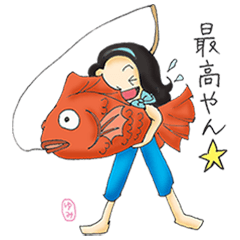 [LINEスタンプ] 博多弁ゆみ