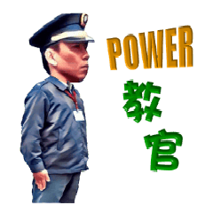 [LINEスタンプ] Power Instructor 2