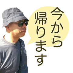 [LINEスタンプ] ぎっちゃんスタンプ