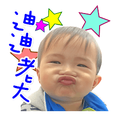 [LINEスタンプ] DiDi マスター