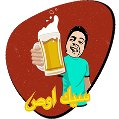 [LINEスタンプ] Mohamad Reza