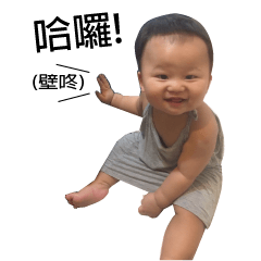 [LINEスタンプ] Happy babe's daily life