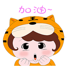 [LINEスタンプ] Fu Xiang