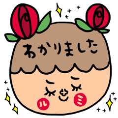 [LINEスタンプ] るみ専用 セットパック