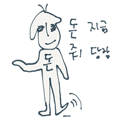 [LINEスタンプ] slopp