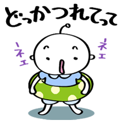[LINEスタンプ] こうめるめる−01'