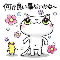 [LINEスタンプ] にっ子とぴっ子2