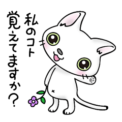 [LINEスタンプ] にっ子とぴっ子