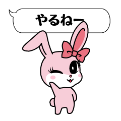 [LINEスタンプ] ピンクなウサギの日常(ポジティブ言葉編)の画像（メイン）