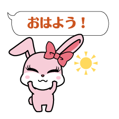 [LINEスタンプ] ピンクなウサギの日常 あいさつ編