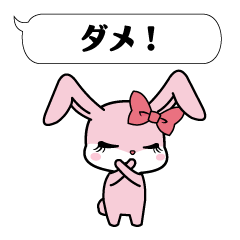 [LINEスタンプ] ピンクなウサギの日常 怒り編の画像（メイン）