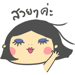 [LINEスタンプ] Bob Sister Ver.2