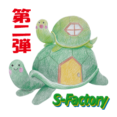 [LINEスタンプ] S-Factory2