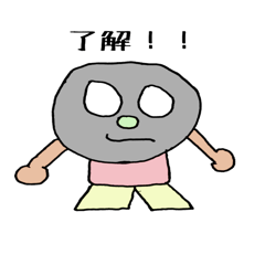 [LINEスタンプ] 奇妙なスタンプー