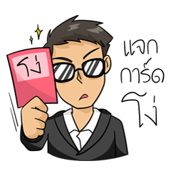 [LINEスタンプ] BossKerati 