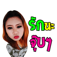 [LINEスタンプ] Ploy Country Girl
