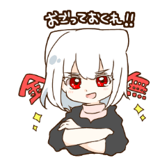 [LINEスタンプ] あんせいさんのスタンプ