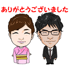 [LINEスタンプ] 夜のお仕事用スタンプ