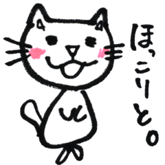 [LINEスタンプ] ふでねこ。