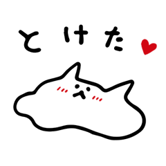 [LINEスタンプ] 【脱力】べちゃ猫の画像（メイン）